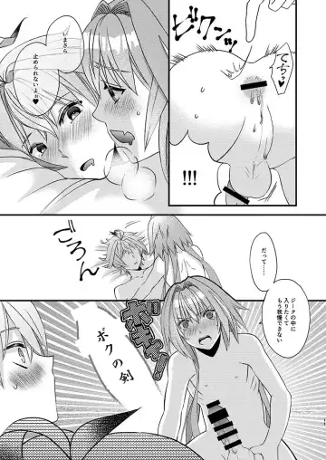 Eiyuu Jiko Fhentai - Page 11