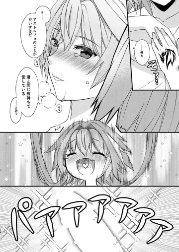 Eiyuu Jiko Fhentai - Page 16