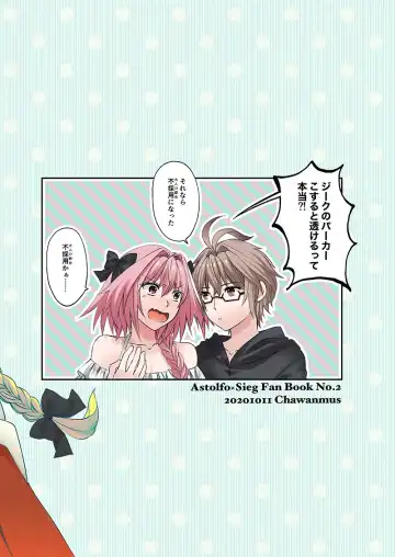 Eiyuu Jiko Fhentai - Page 19