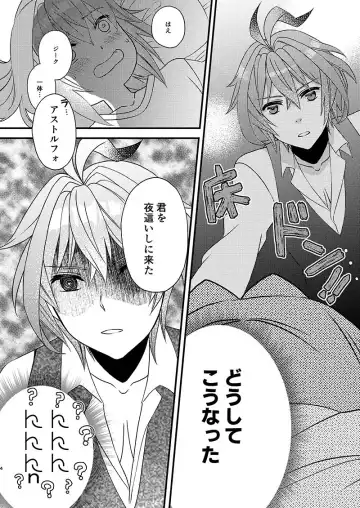 Eiyuu Jiko Fhentai - Page 4