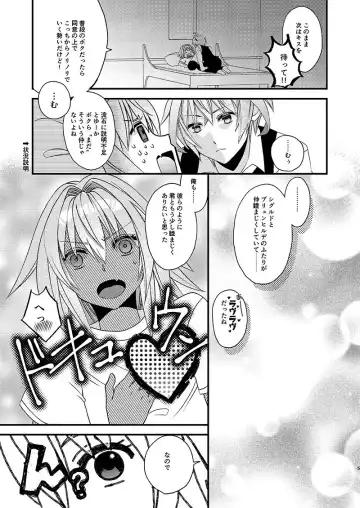 Eiyuu Jiko Fhentai - Page 5