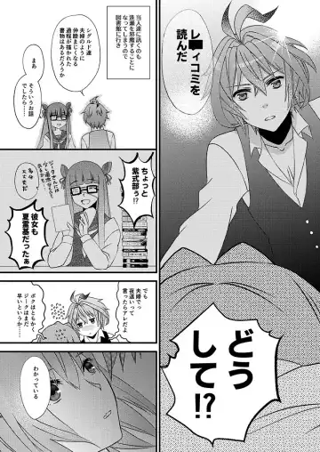 Eiyuu Jiko Fhentai - Page 6