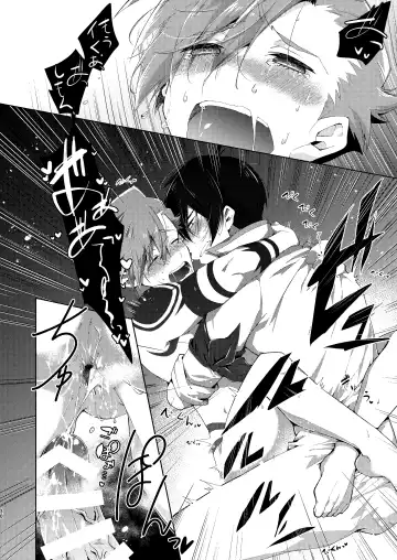 Gaki Ja Neette Itten da! Fhentai - Page 29