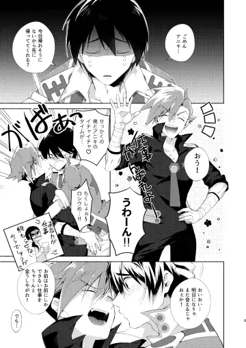 Gaki Ja Neette Itten da! Fhentai - Page 4