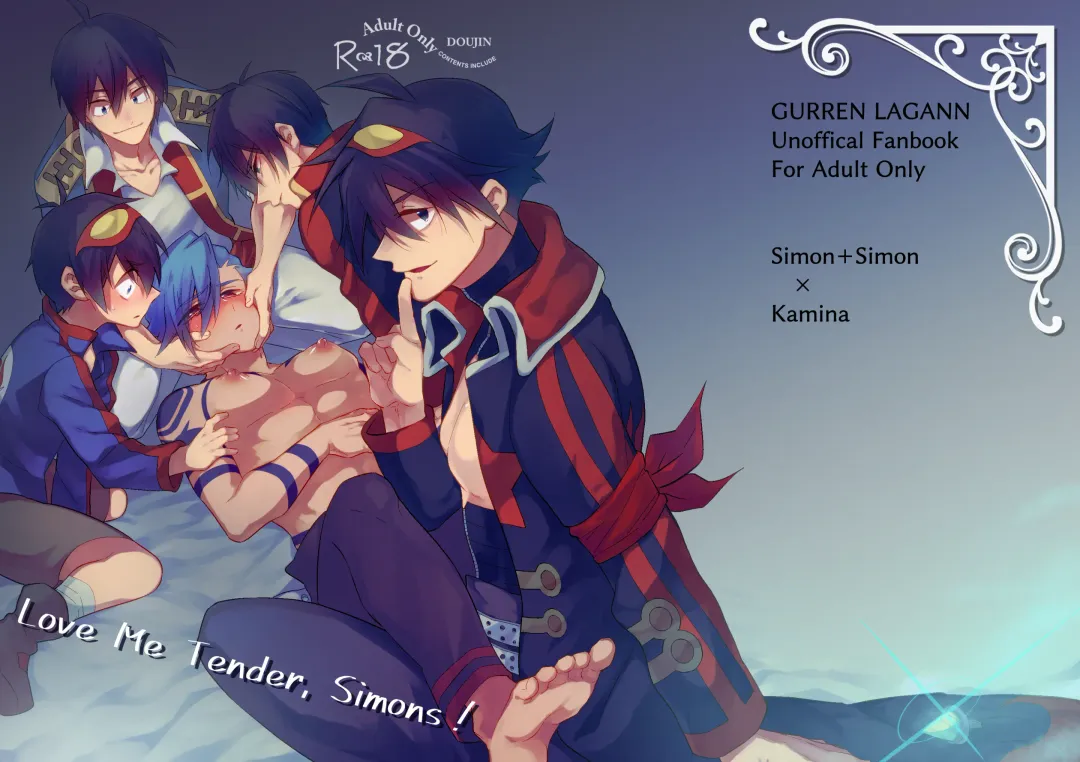 Love Me Tender, Simons! Fhentai - Page 1