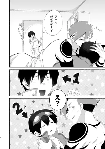 Love Me Tender, Simons! Fhentai - Page 3