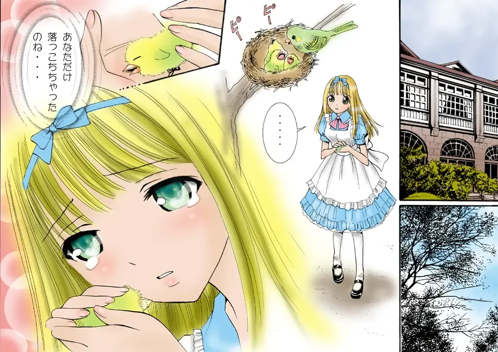 Shokuniku Kyoushoku 6 Fhentai - Page 3