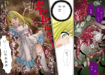 Shokuniku Kyoushoku 6 Fhentai - Page 10