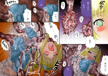 Shokuniku Kyoushoku 6 Fhentai - Page 13