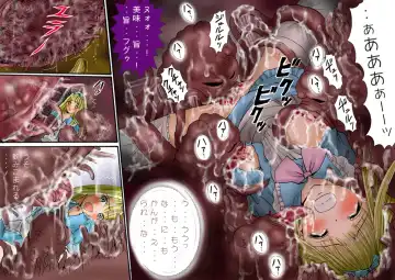 Shokuniku Kyoushoku 6 Fhentai - Page 26