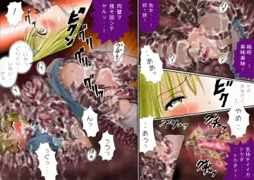 Shokuniku Kyoushoku 6 Fhentai - Page 31