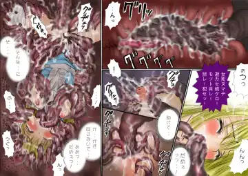 Shokuniku Kyoushoku 6 Fhentai - Page 32