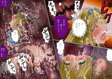 Shokuniku Kyoushoku 6 Fhentai - Page 33