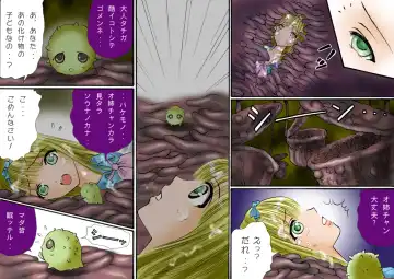 Shokuniku Kyoushoku 6 Fhentai - Page 38