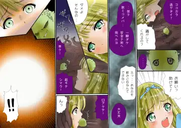 Shokuniku Kyoushoku 6 Fhentai - Page 39