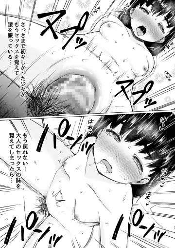 [Nuko Yarou] Katei Houmon de Oshiego o Kutta to Omottara Gyaku ni Kuwa rete ita Hanashi Fhentai - Page 25