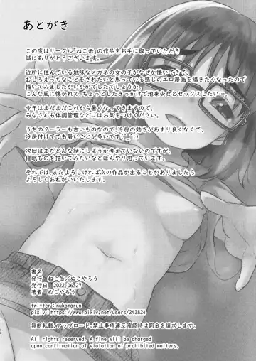 [Nuko Yarou] Kinjo no Jimi Megane Shoujo o Seidorei ni Shita Hanashi Fhentai - Page 29