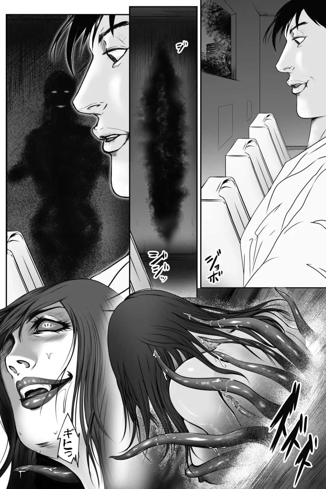 魔悦の淫門～ソドムの淫獣 洗脳触手編～ Fhentai - Page 54