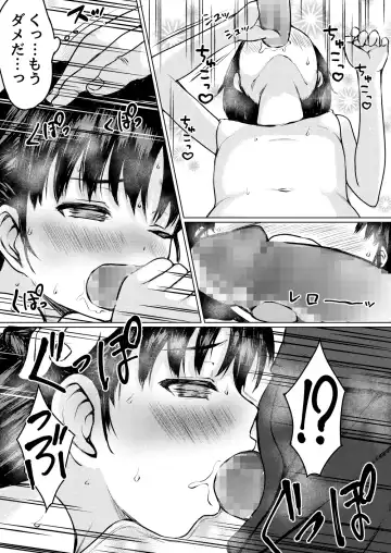 [Nuko Yarou] Akutoku Saimin Ryouhou-shi ni yoru Hiwaina Shijutsu no Kiroku ~ Hikkomijian Shoujo no Baai ~ Fhentai - Page 14