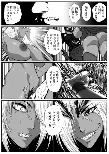 [Jii] せっかく異世界転生したのに転職官だったから女魔王を最弱職にしてプライドボキボキにしたった Fhentai - Page 16