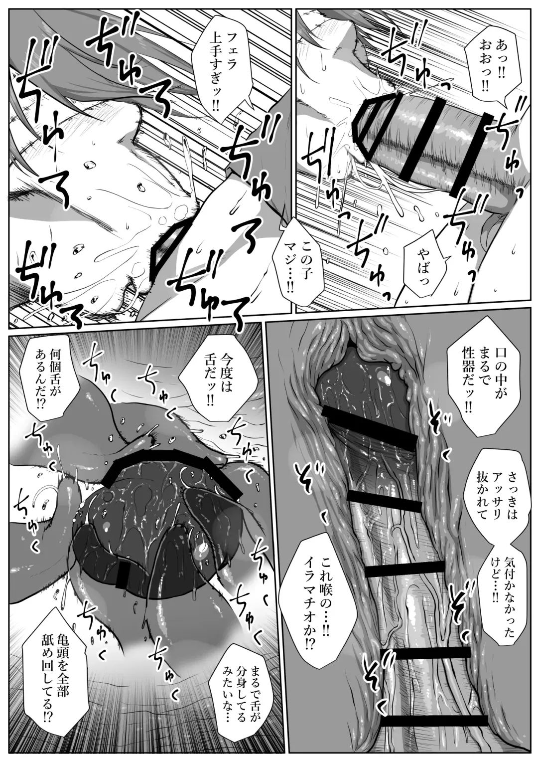 [Jii] せっかく異世界転生したのに死霊術師だったからエロエロキョンシー造ってお世話係にしたった2 Fhentai - Page 25