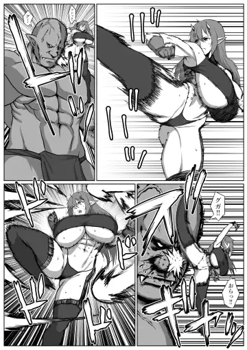 [Jii] せっかく異世界転生したのに死霊術師だったからエロエロキョンシー造ってお世話係にしたった2 Fhentai - Page 6