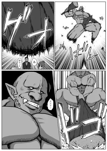 [Jii] せっかく異世界転生したのに死霊術師だったからエロエロキョンシー造ってお世話係にしたった2 Fhentai - Page 8