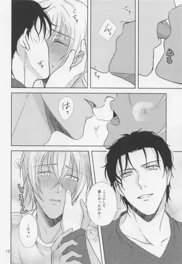 [Nakaura] Amaetai Otoshigoro Fhentai - Page 11