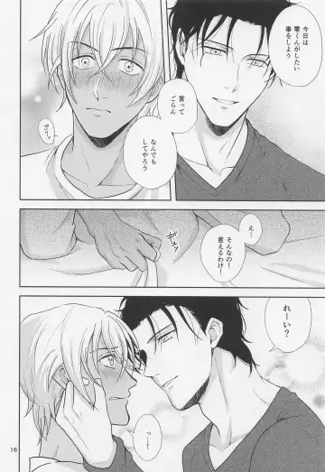 [Nakaura] Amaetai Otoshigoro Fhentai - Page 15