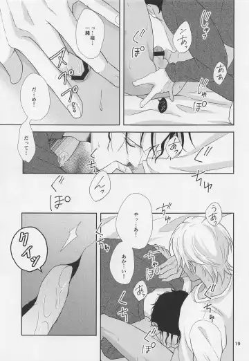 [Nakaura] Amaetai Otoshigoro Fhentai - Page 18