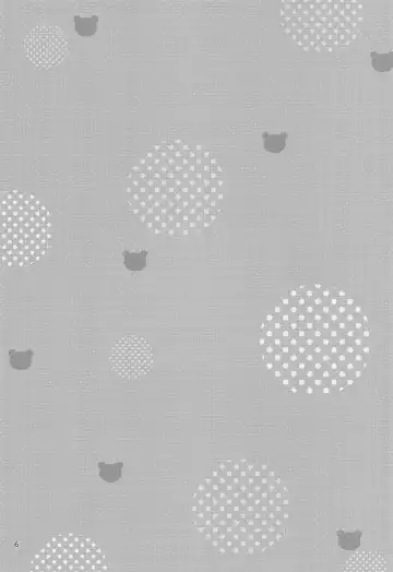 [Nakaura] Amaetai Otoshigoro Fhentai - Page 5