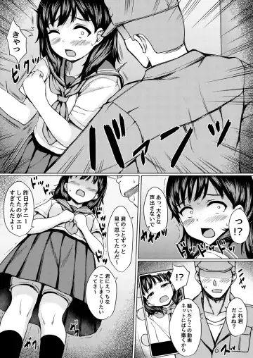 [Nuko Yarou] Nerawareta Koshitsu ~Kouen Toilet o Tousatsu shite Jouren JK o Seidorei ni Shita Hanashi~ Fhentai - Page 10