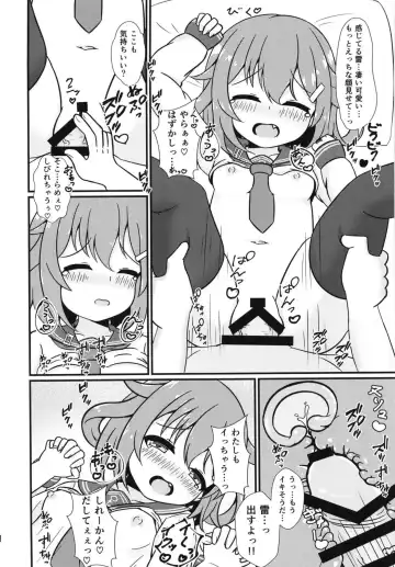 [Azuma Satsuki] Motto Mootto! Fhentai - Page 14