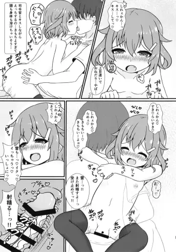 [Azuma Satsuki] Motto Mootto! Fhentai - Page 19