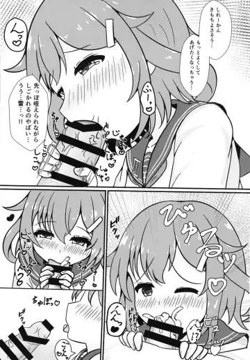 [Azuma Satsuki] Motto Mootto! Fhentai - Page 7