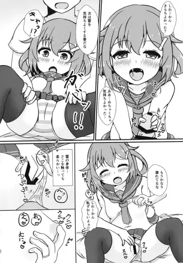 [Azuma Satsuki] Motto Mootto! Fhentai - Page 8