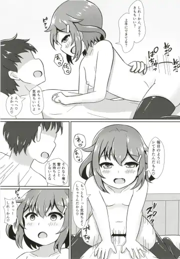 [Azuma Satsuki] Ikazuchi Datte Amaetai! Fhentai - Page 12