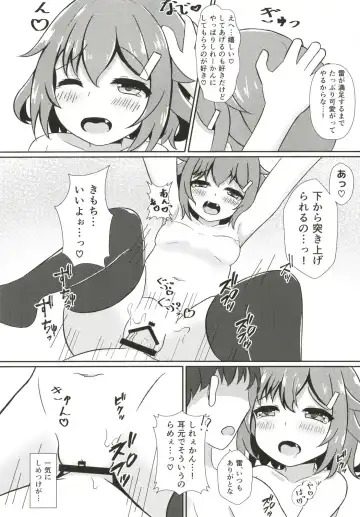 [Azuma Satsuki] Ikazuchi Datte Amaetai! Fhentai - Page 13