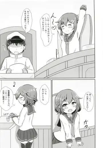 [Azuma Satsuki] Ikazuchi Datte Amaetai! Fhentai - Page 4