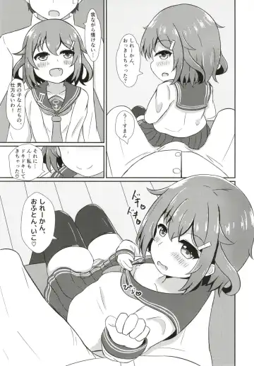 [Azuma Satsuki] Ikazuchi Datte Amaetai! Fhentai - Page 8