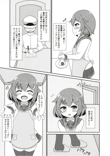 [Azuma Satsuki] Ikazuchi Onee-chan ga Iyashite Ageru! Fhentai - Page 3