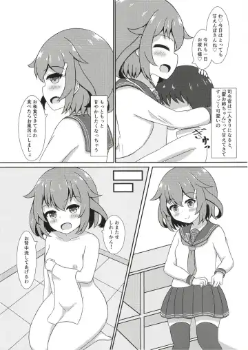 [Azuma Satsuki] Ikazuchi Onee-chan ga Iyashite Ageru! Fhentai - Page 4