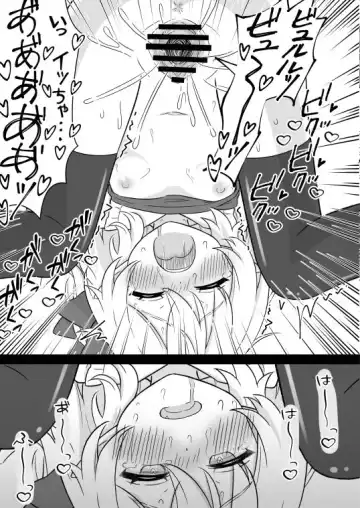 [Haruki] Koumakan de Kyuuji Tyuu ni Flan-chan to Sex Shichau Hanashi Fhentai - Page 16