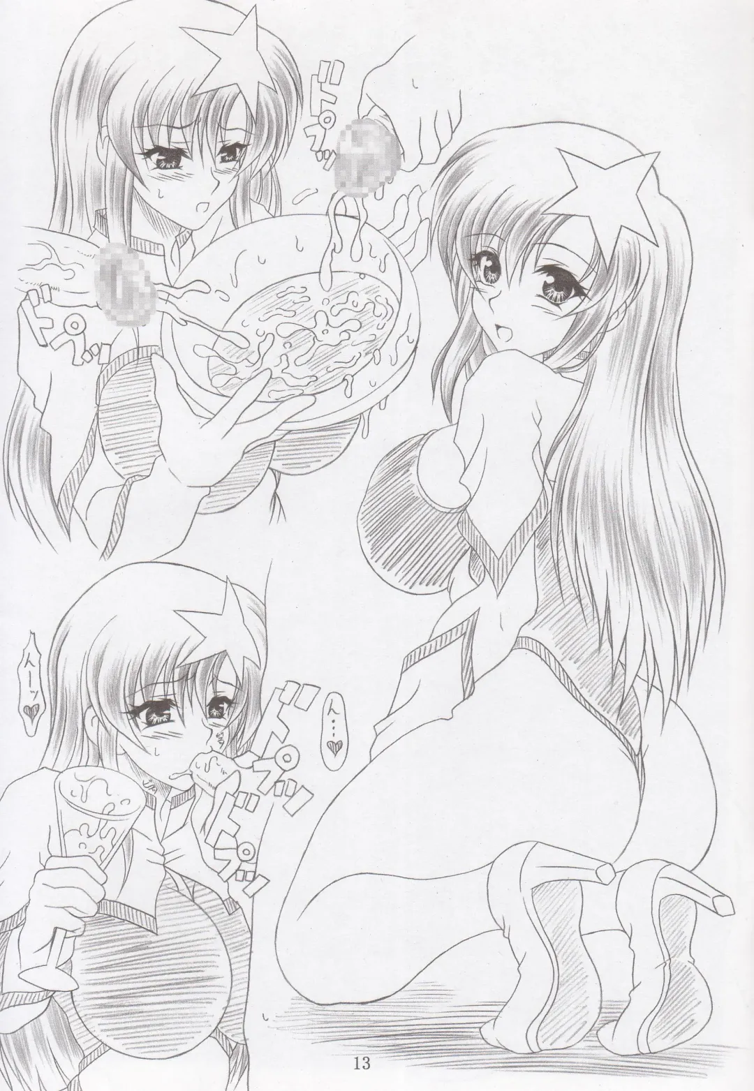 [Ken] Chichi-hime Fhentai - Page 12