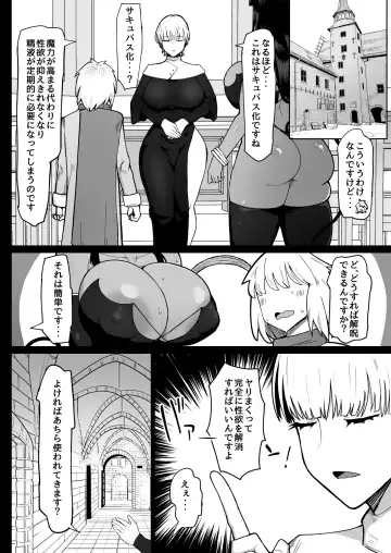 [Fujoujoshi] Party ni Yatotta Mahoutsukai ni Musekinin Tanetsuke Suru Hanashi 3 Fhentai - Page 21