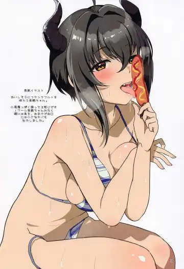 [Natsuya - Natsuya Unchou] Cutie Devil Fhentai - Page 2