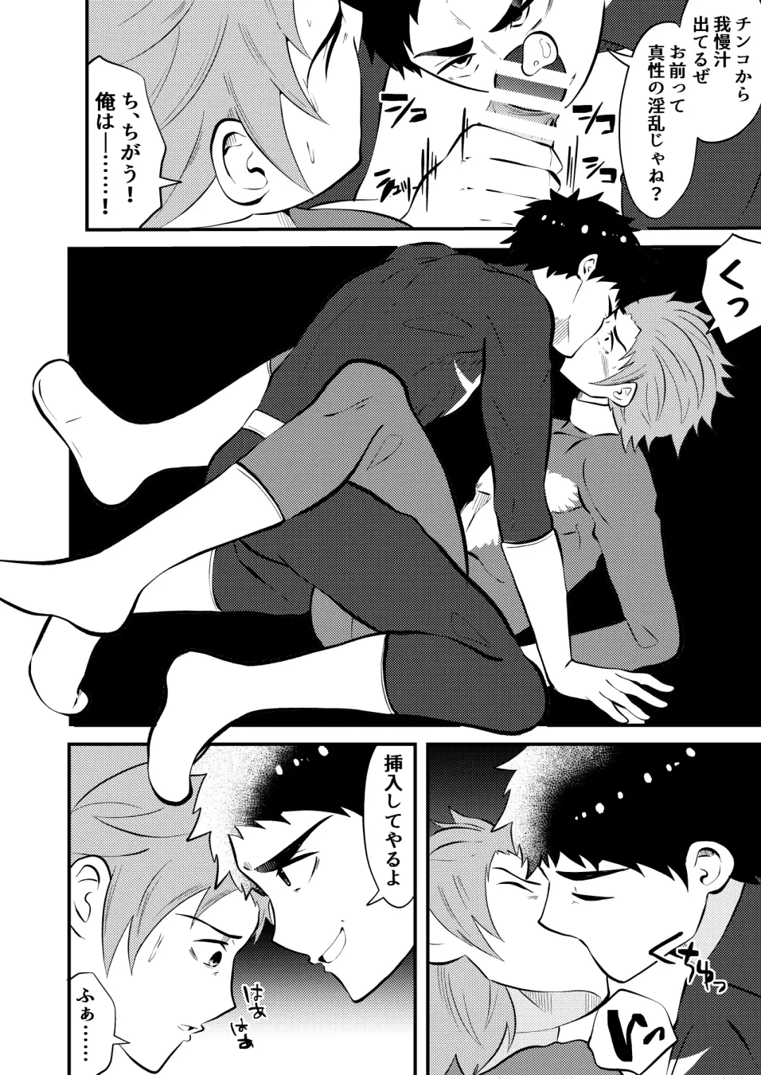 [Matsukaze Akitarou] Sennou, haiboku suru seigi no hero sama Fhentai - Page 30