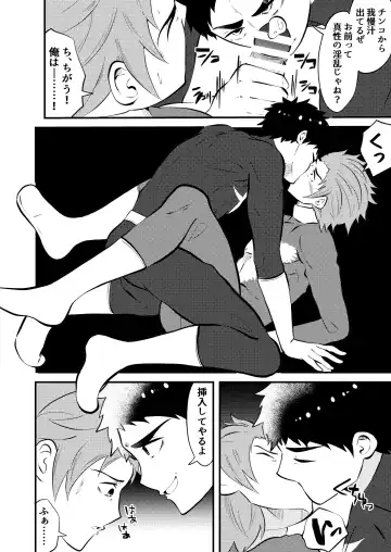 [Matsukaze Akitarou] Sennou, haiboku suru seigi no hero sama Fhentai - Page 30