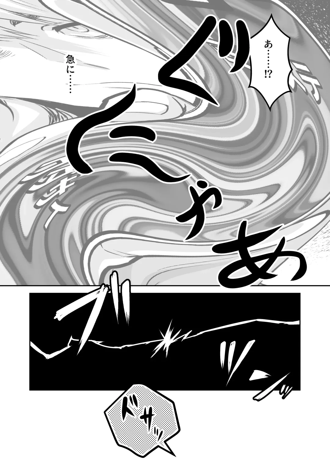 [Fzou] Saimin Hyoui Choukyou Fhentai - Page 10