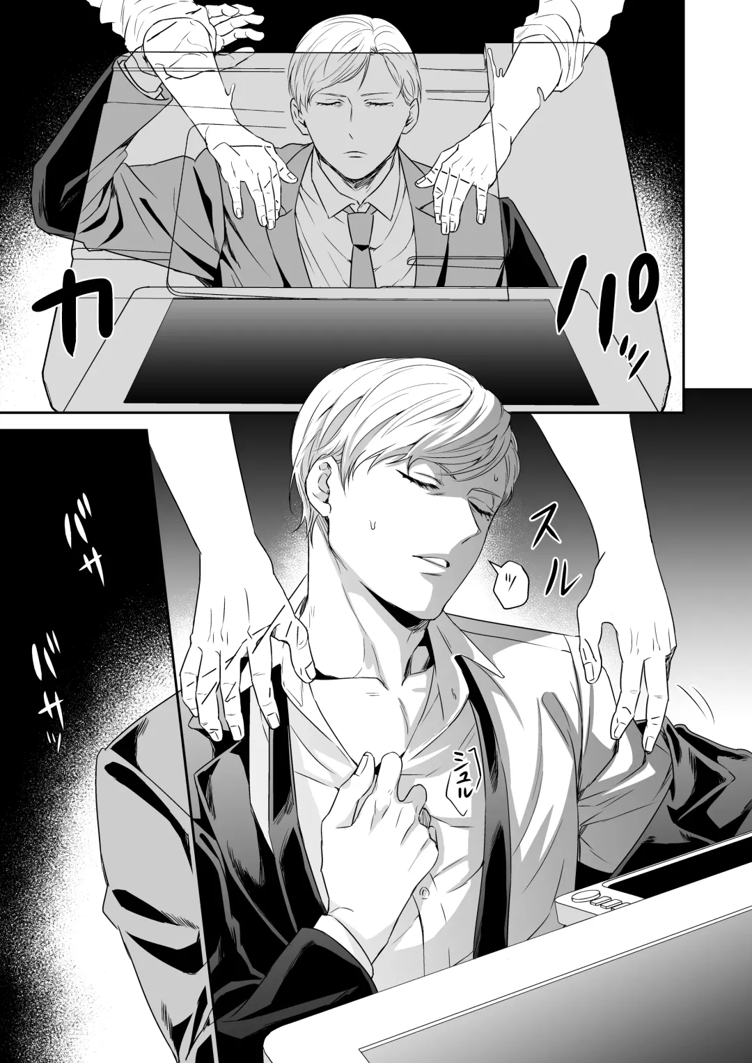 [Fzou] Saimin Hyoui Choukyou Fhentai - Page 16